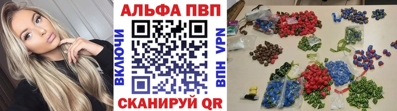 Купить закладки  Нижнеудинск  Alpha PVP Crystall 