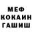 АМФЕТАМИН 97% BigFootPRD