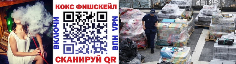 Кокаин 97%  Купить  Нижнеудинск 