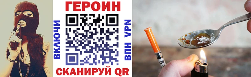Купить где  Нижнеудинск  ГЕРОИН хмурый 