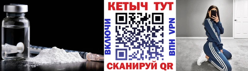 Купить закладки  Нижнеудинск  Кетамин VHQ 