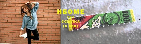 хмурый Бронницы