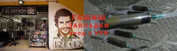 тгк Белоозёрский