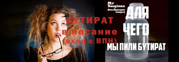 эйфоретик Богданович