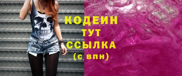 МДМА Беломорск