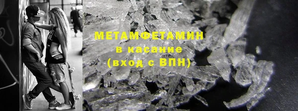 гидропоника Богородицк