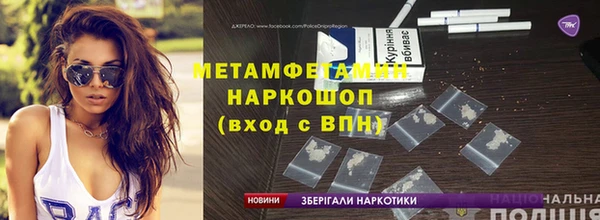 гидропоника Богородицк