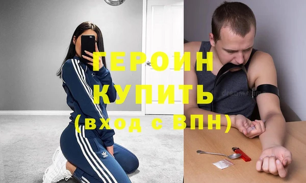 альфа пвп VHQ Бородино