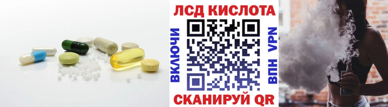 ЛСД экстази кислота Купить Нижнеудинск