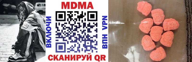 МДМА кристаллы  Купить где  Нижнеудинск 