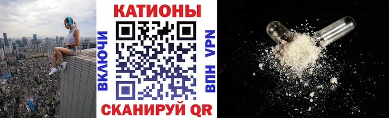 МЕФ кристаллы  Купить закладки  Нижнеудинск 