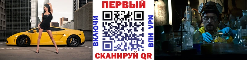 МЕТАМФЕТАМИН Декстрометамфетамин 99.9% Нижнеудинск