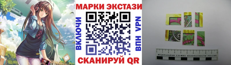 Купить где  Нижнеудинск  Марки N-bome 1,5мг 
