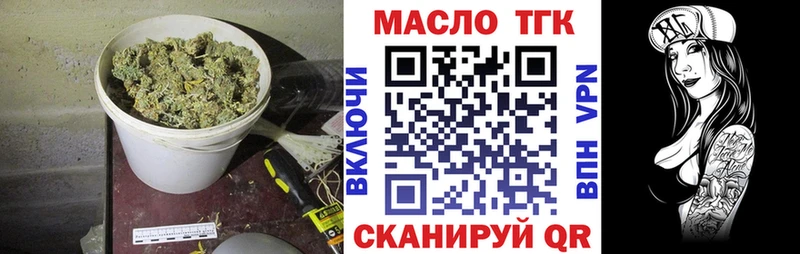 Купить  Нижнеудинск  Дистиллят ТГК гашишное масло 